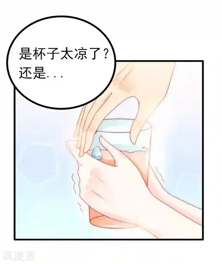 冰山总裁的冒牌新娘第81话 不可以在办公室！