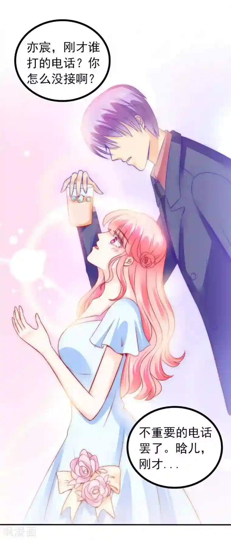 冰山总裁的冒牌新娘第81话 不可以在办公室！