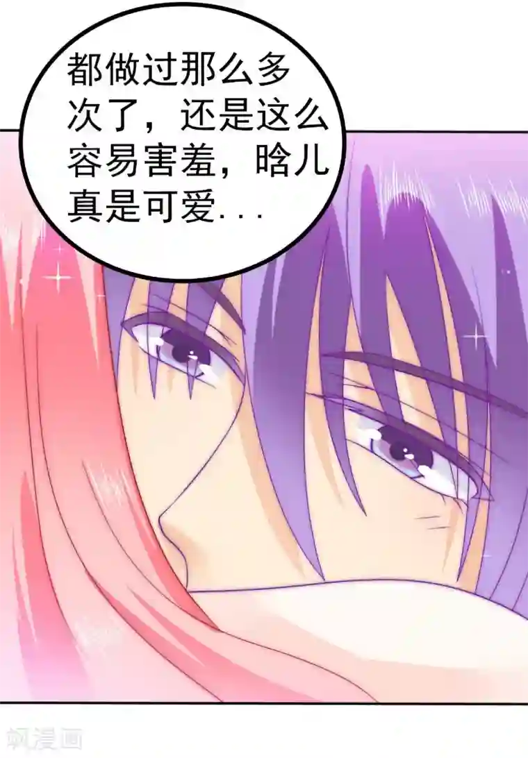 冰山总裁的冒牌新娘第82话 巧遇大学同学孟薇