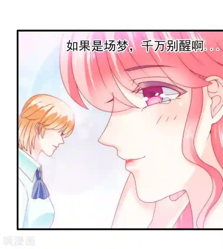 冰山总裁的冒牌新娘第82话 巧遇大学同学孟薇