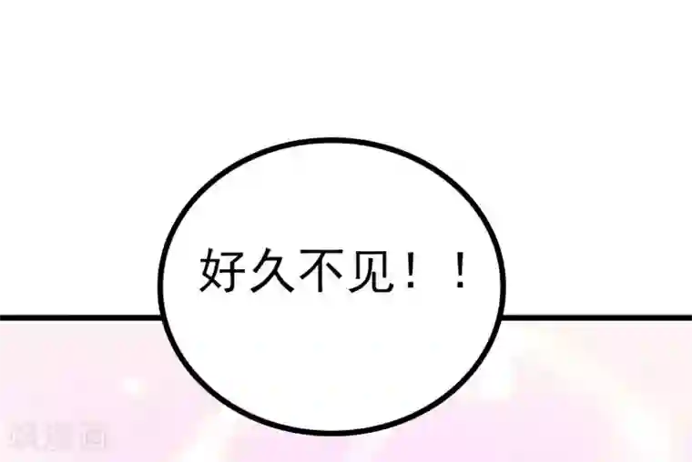 冰山总裁的冒牌新娘第82话 巧遇大学同学孟薇