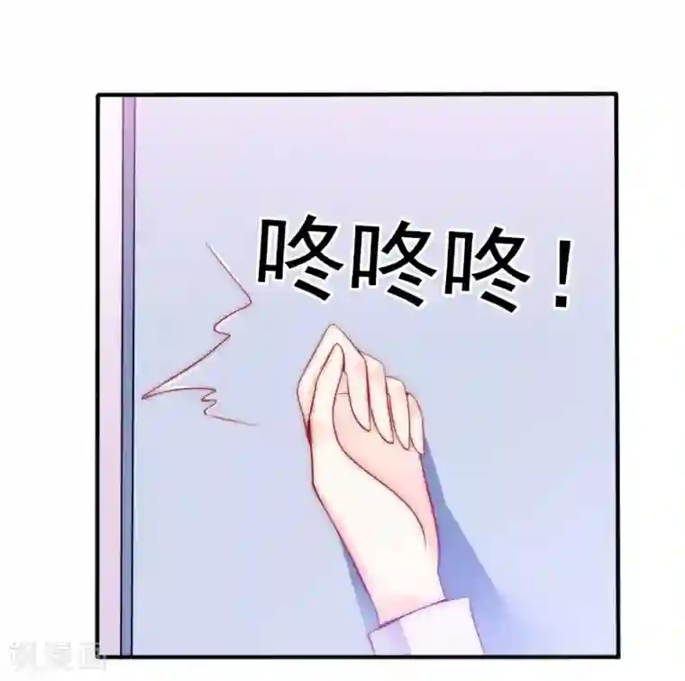 冰山总裁的冒牌新娘第82话 巧遇大学同学孟薇