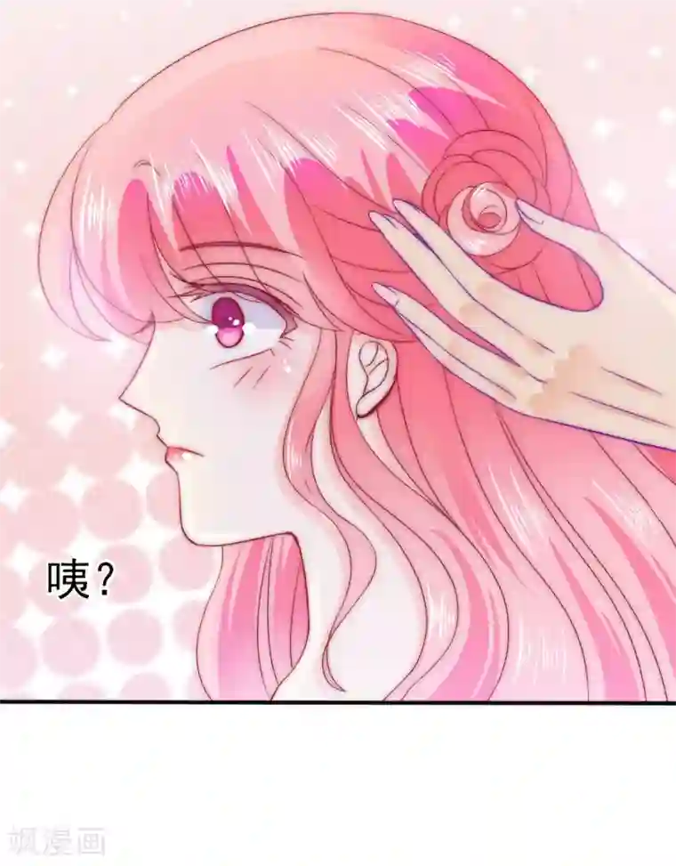 冰山总裁的冒牌新娘第83话 拜托不要撒狗粮了！