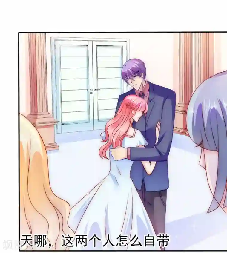 冰山总裁的冒牌新娘第84话 我对你好是应该的！