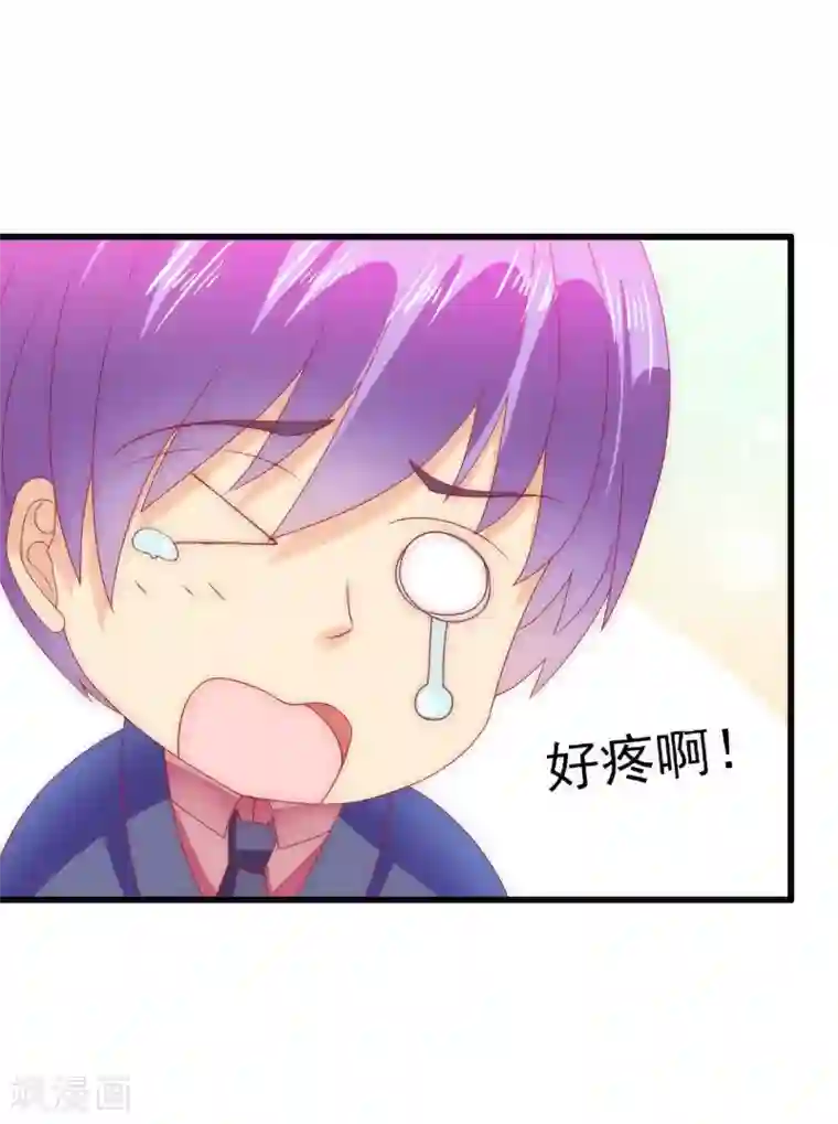 冰山总裁的冒牌新娘第85话 南亦宸你这个变态