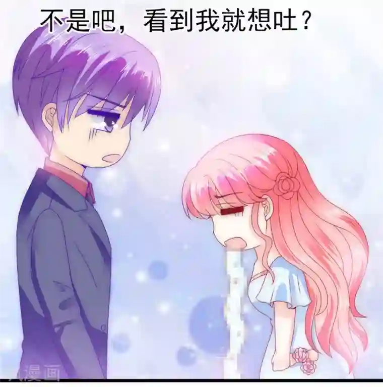冰山总裁的冒牌新娘第86话 莫名其妙很想吐？
