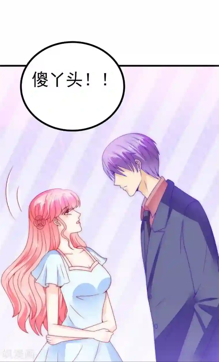 冰山总裁的冒牌新娘第87话 舒晗怀孕了？！