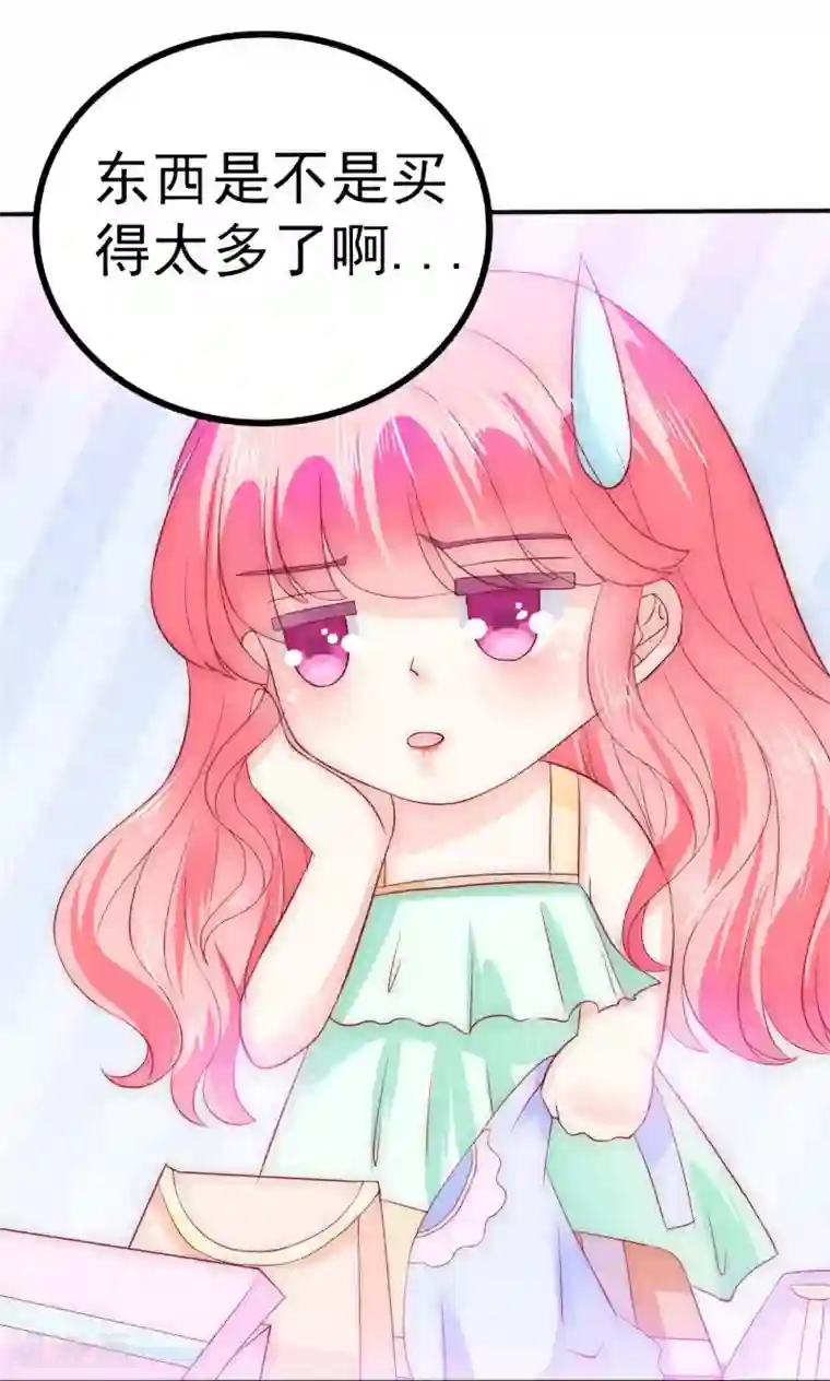 冰山总裁的冒牌新娘第89话 原来是堂兄在使坏