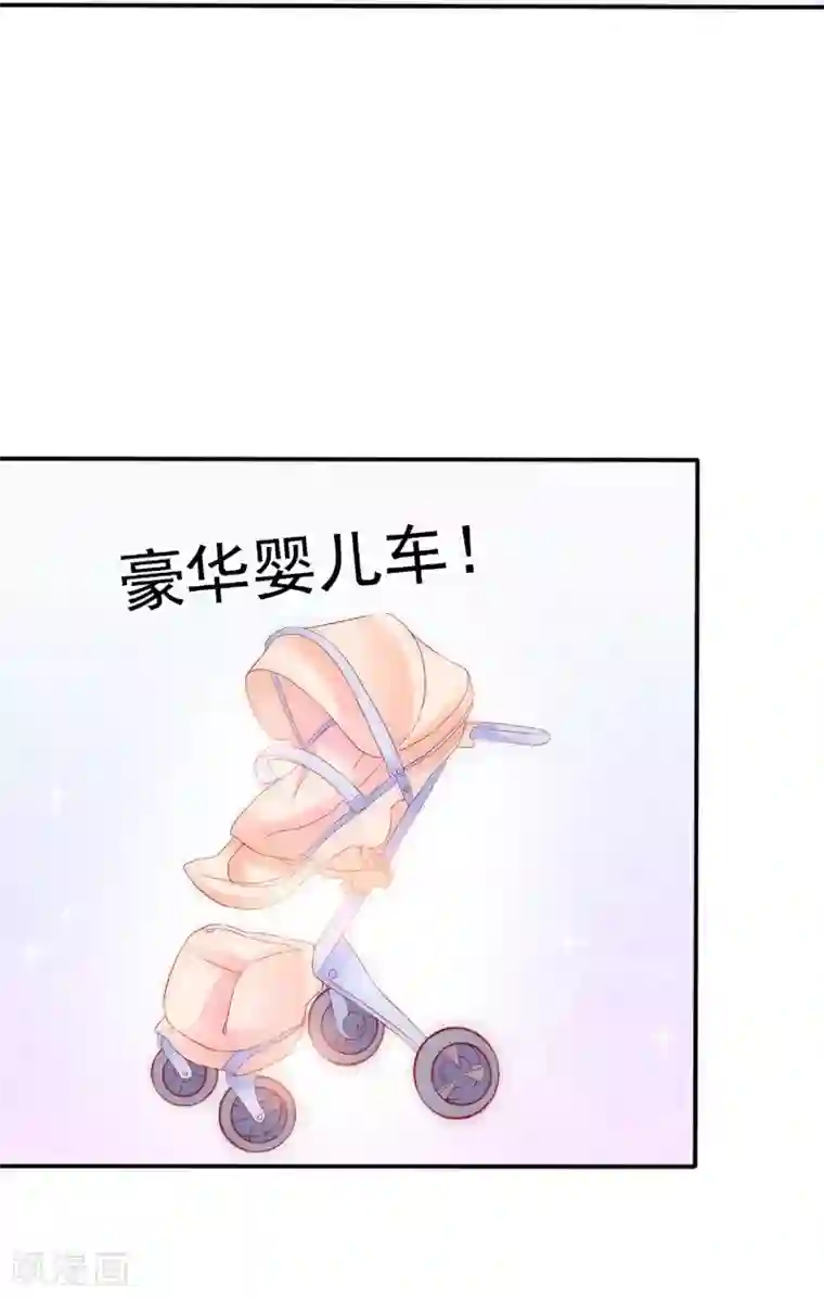 冰山总裁的冒牌新娘第89话 原来是堂兄在使坏