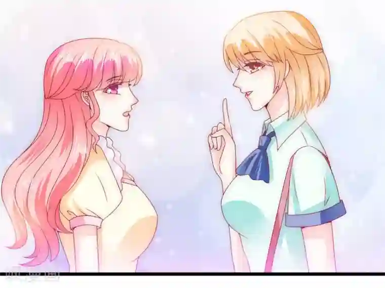 冰山总裁的冒牌新娘第90话 不怀好意的货车司机！