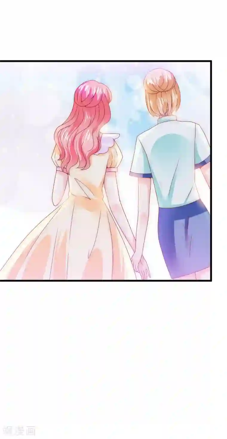 冰山总裁的冒牌新娘第90话 不怀好意的货车司机！