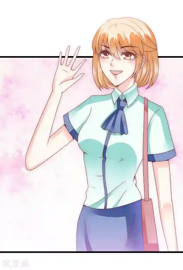 冰山总裁的冒牌新娘第90话 不怀好意的货车司机！