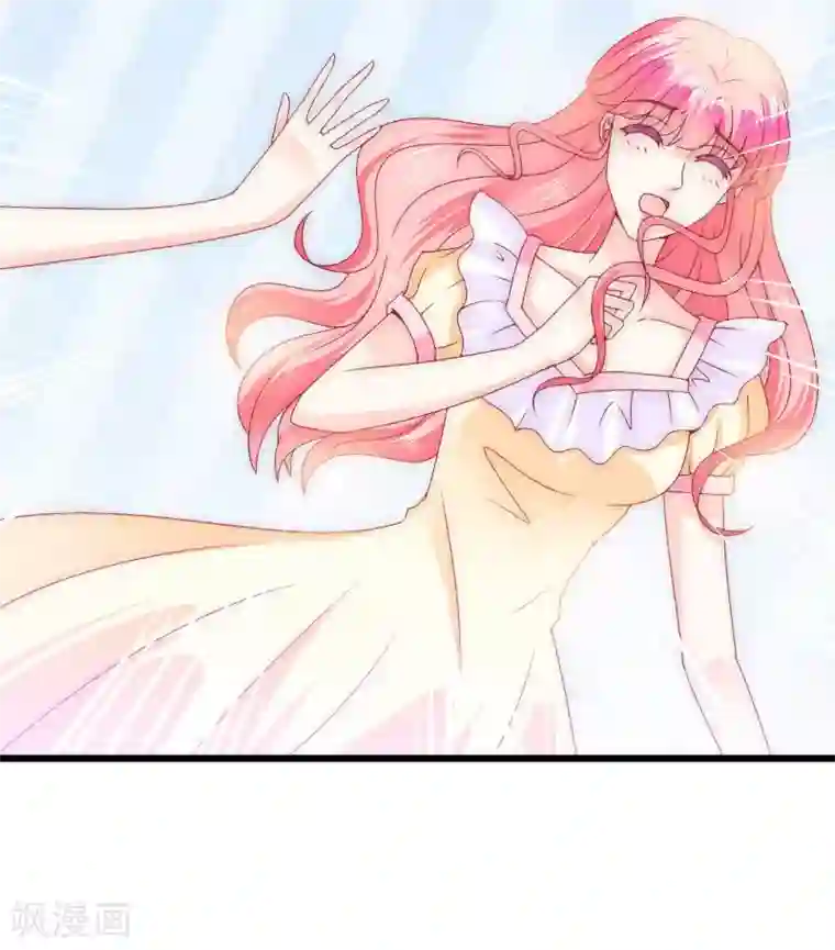 冰山总裁的冒牌新娘第91话 孟薇救舒晗！