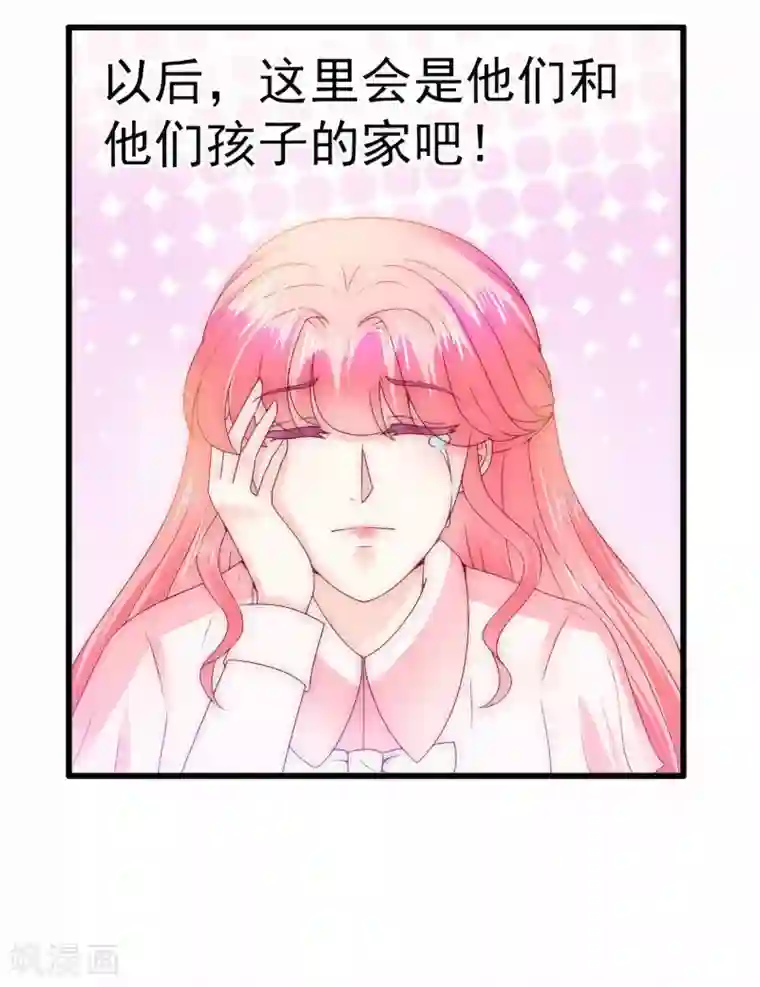 冰山总裁的冒牌新娘第95话 原来是堂兄假扮亦宸！