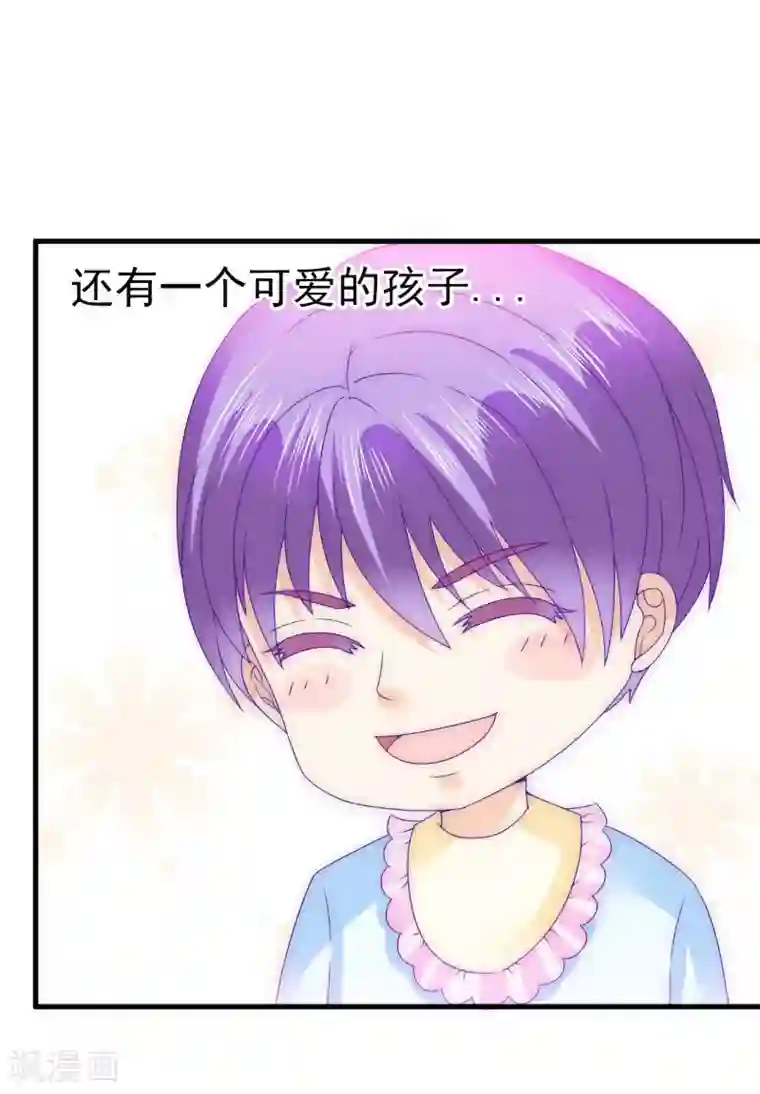 冰山总裁的冒牌新娘第95话 原来是堂兄假扮亦宸！