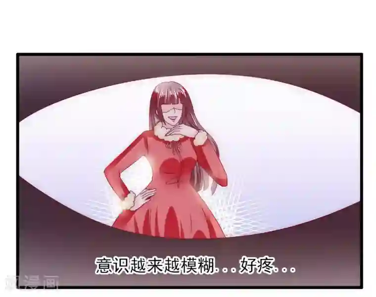 冰山总裁的冒牌新娘第97话 亦宸，永别了！