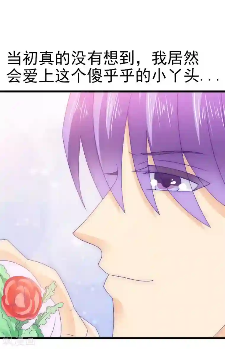 冰山总裁的冒牌新娘第98话 门口的血迹