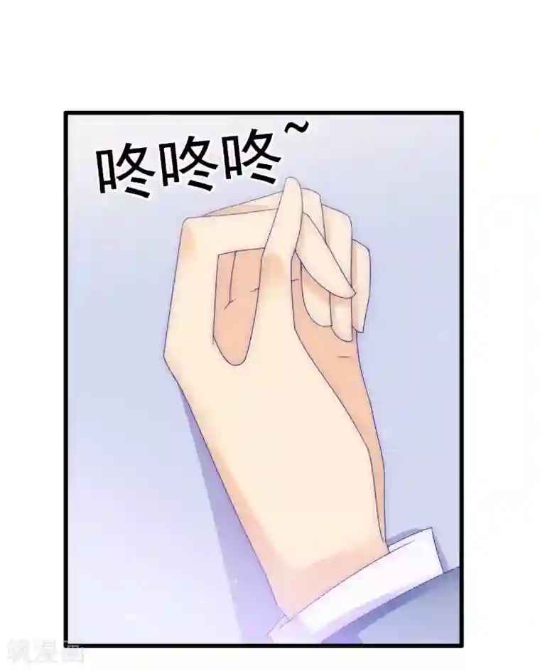 冰山总裁的冒牌新娘第98话 门口的血迹