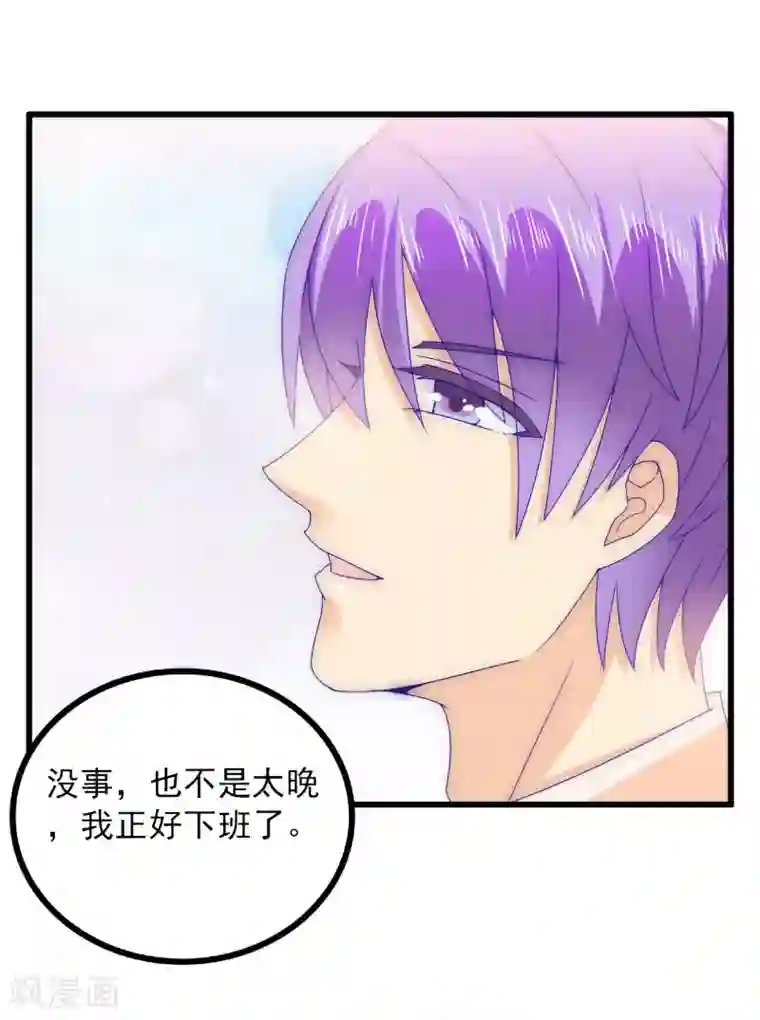 冰山总裁的冒牌新娘第98话 门口的血迹