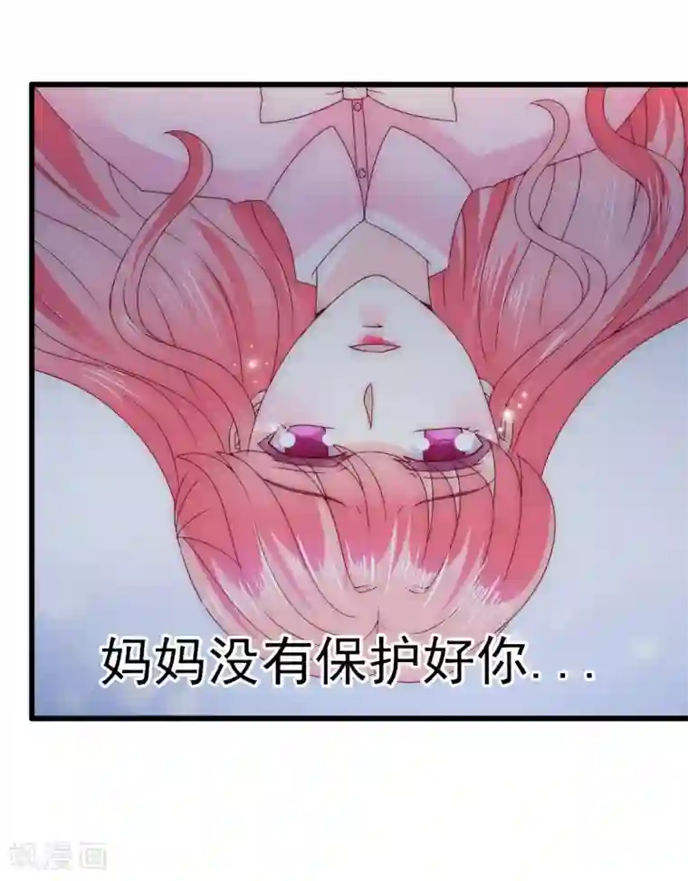 冰山总裁的冒牌新娘第98话 门口的血迹