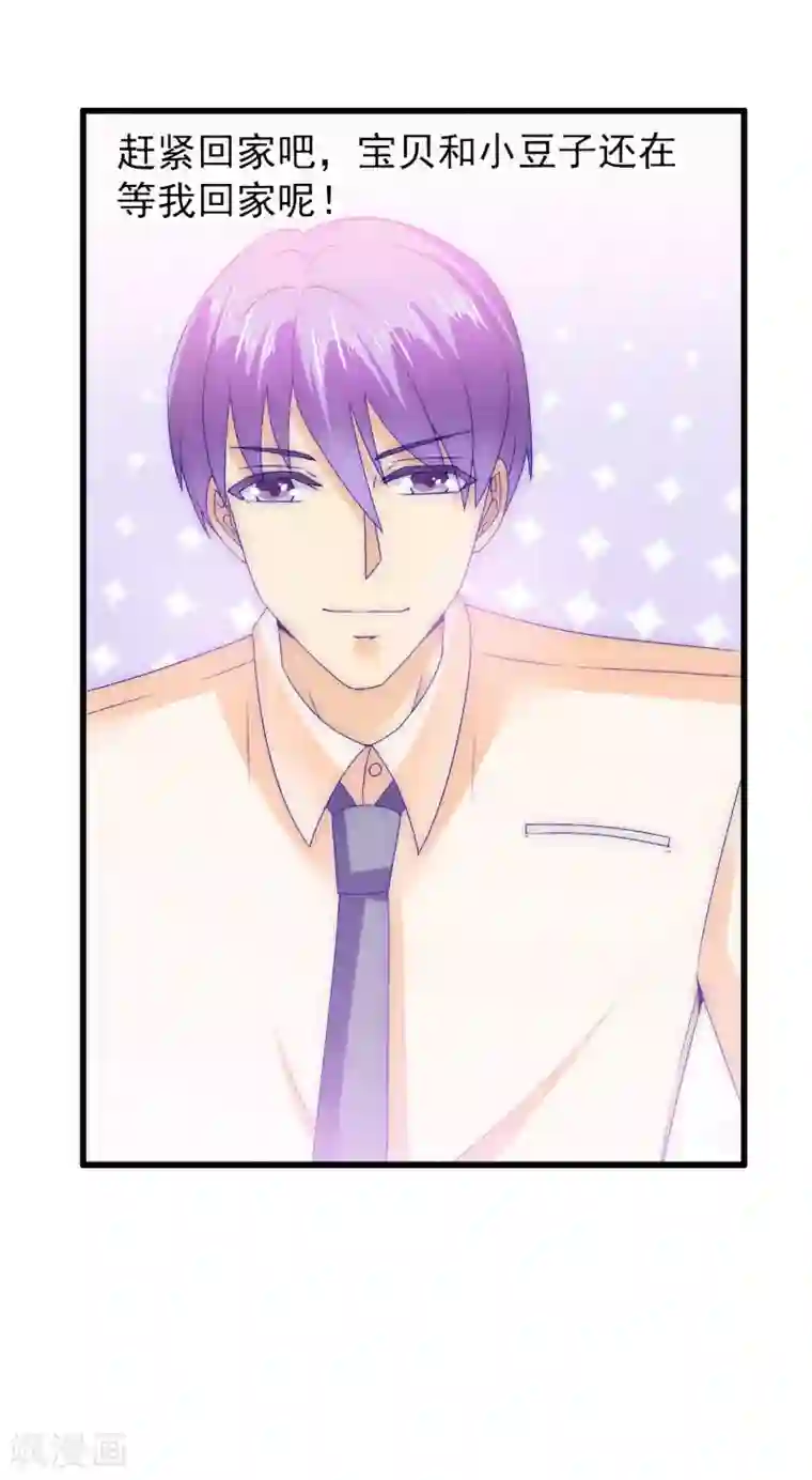 冰山总裁的冒牌新娘第98话 门口的血迹