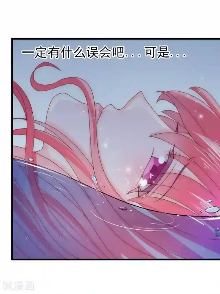 冰山总裁的冒牌新娘第98话 门口的血迹