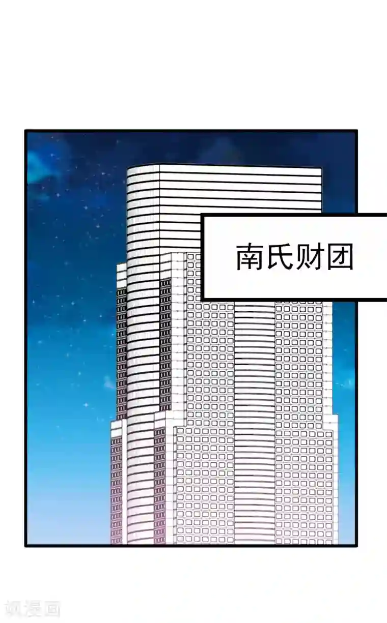 冰山总裁的冒牌新娘第98话 门口的血迹