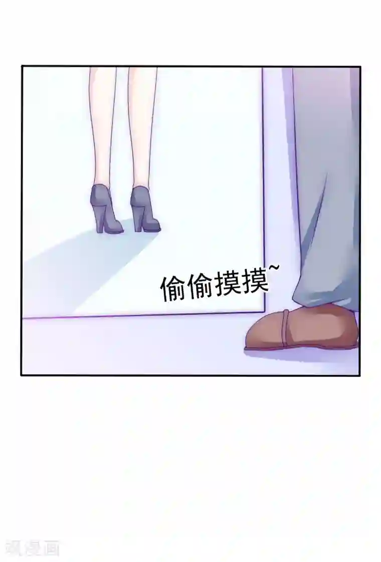 冰山总裁的冒牌新娘第99话 舒晗你千万不能有事啊！