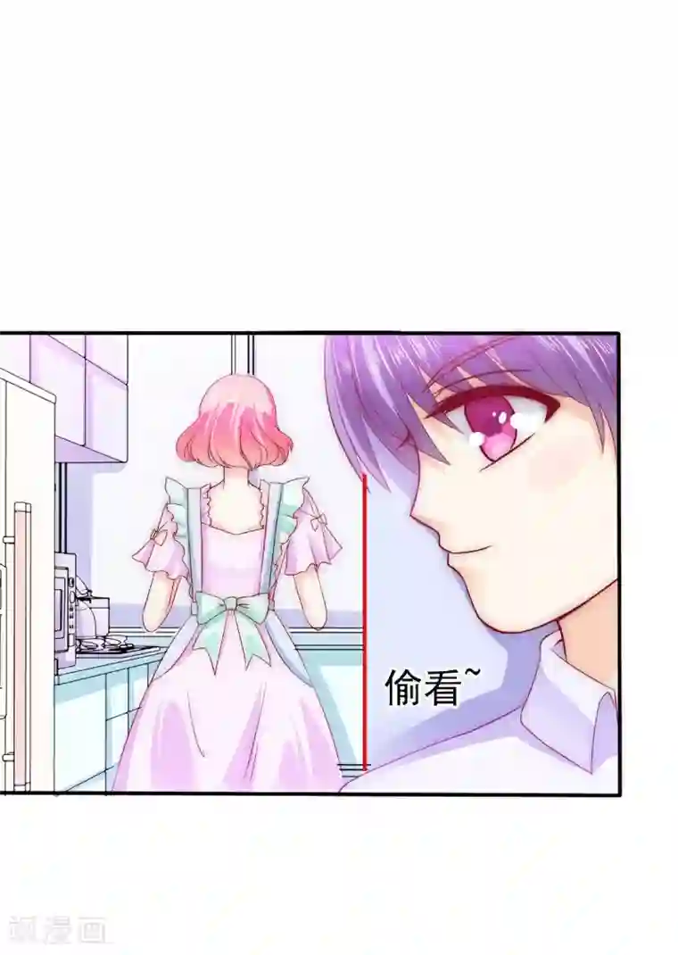 冰山总裁的冒牌新娘第99话 舒晗你千万不能有事啊！