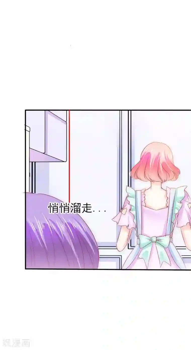 冰山总裁的冒牌新娘第99话 舒晗你千万不能有事啊！