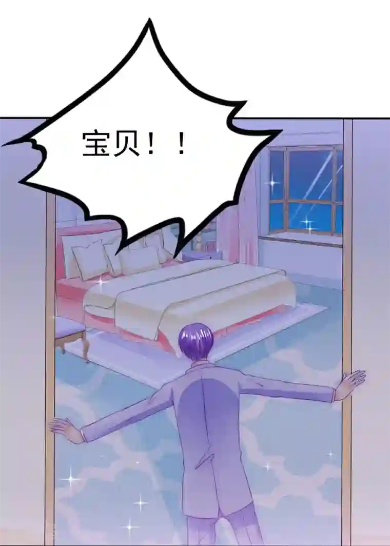 冰山总裁的冒牌新娘第99话 舒晗你千万不能有事啊！