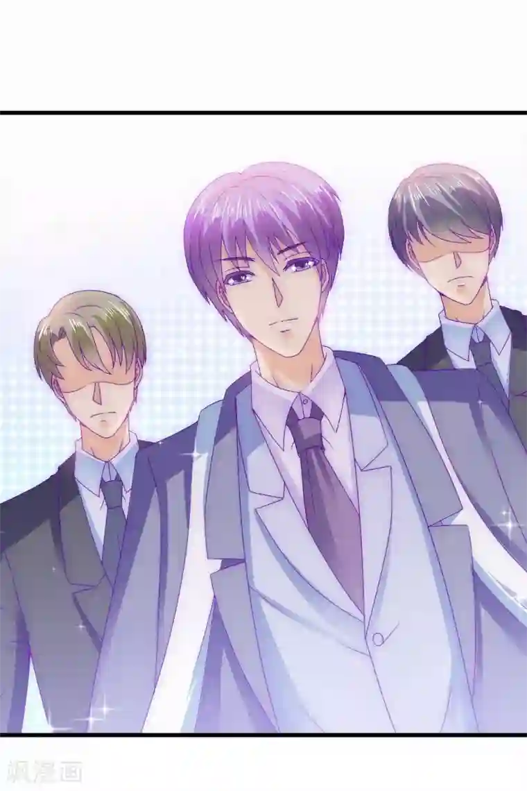 冰山总裁的冒牌新娘第101话 这个男人熟悉而又陌生