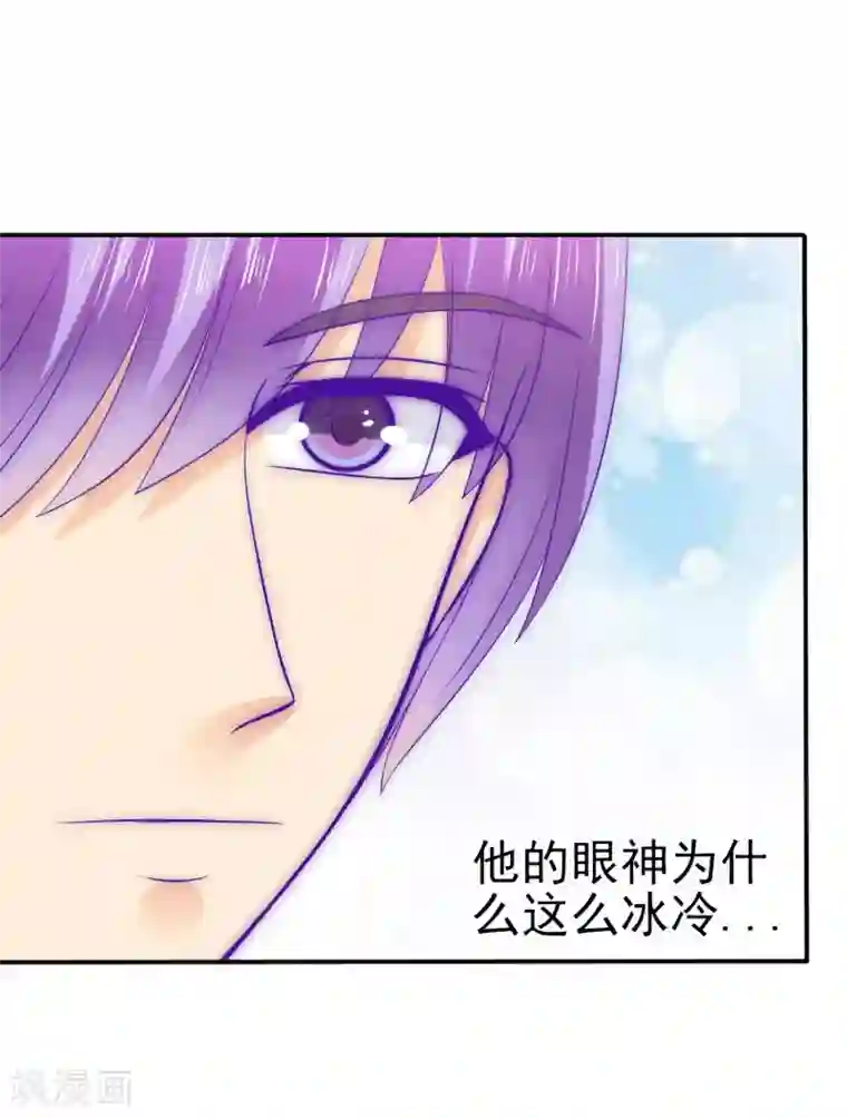 冰山总裁的冒牌新娘第102话 这该死的女人竟然如此的像舒晗！