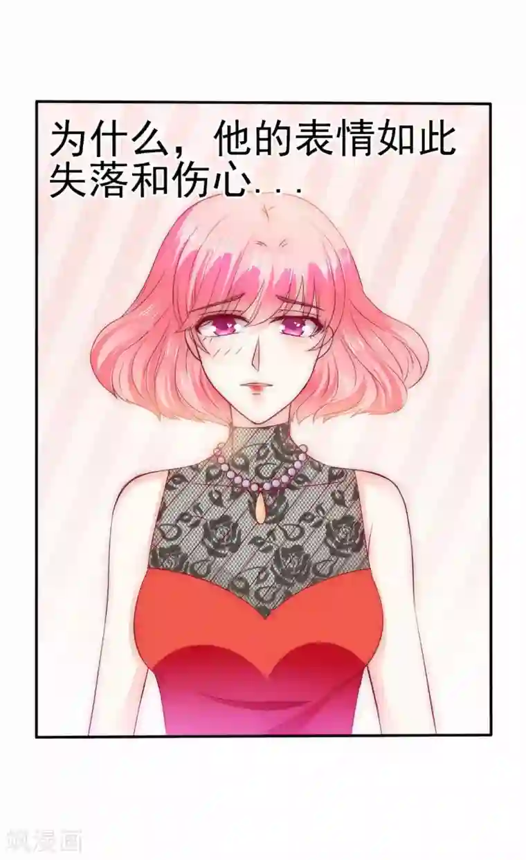 冰山总裁的冒牌新娘第102话 这该死的女人竟然如此的像舒晗！