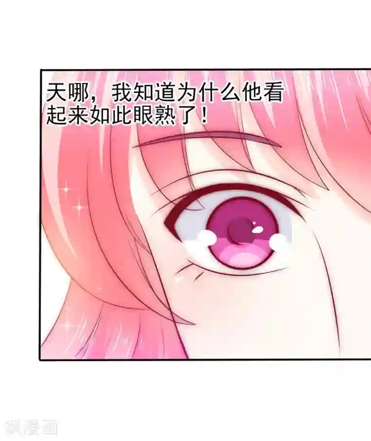 冰山总裁的冒牌新娘第102话 这该死的女人竟然如此的像舒晗！