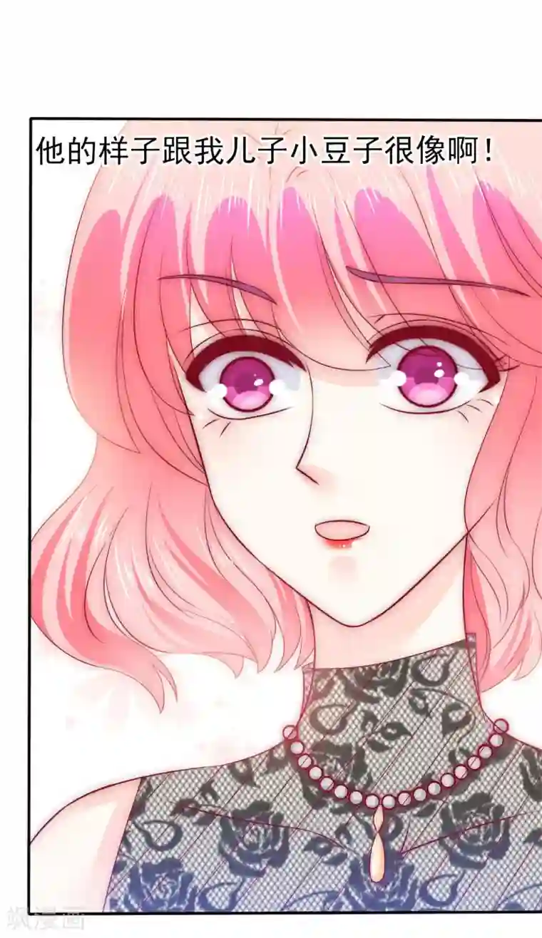 冰山总裁的冒牌新娘第102话 这该死的女人竟然如此的像舒晗！