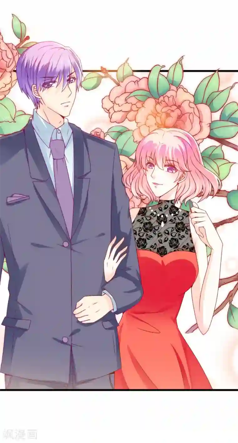 冰山总裁的冒牌新娘第103话 亦宸的新女伴？