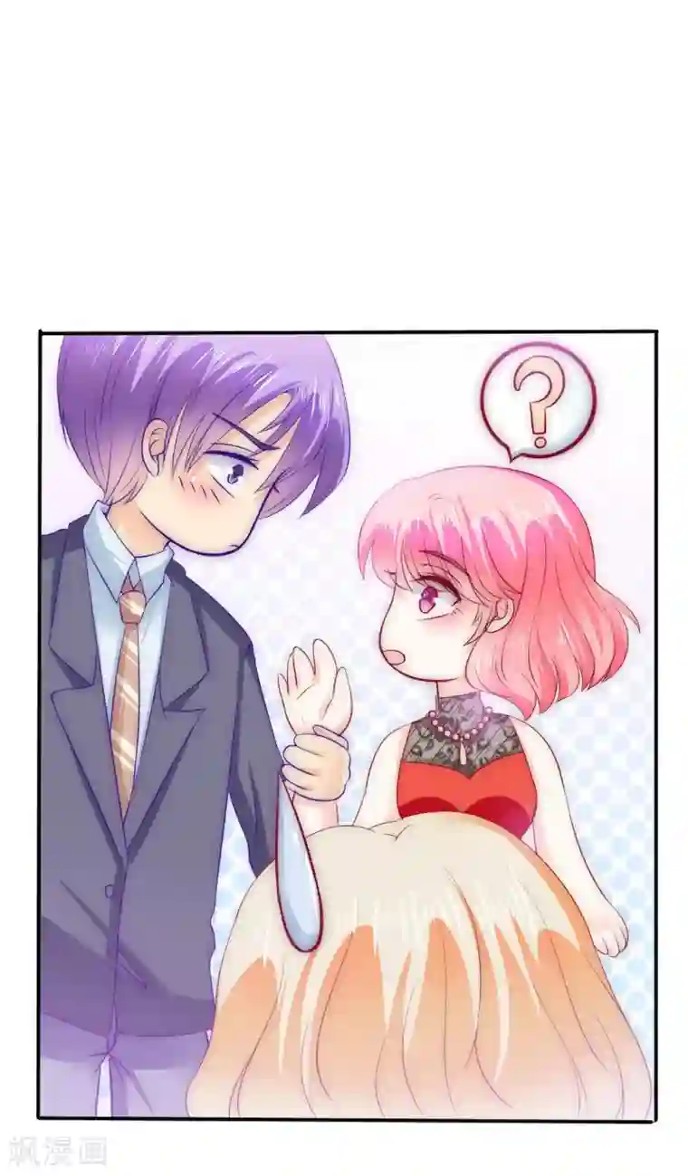 冰山总裁的冒牌新娘第104话 不想让她和蓝睿斯握手？