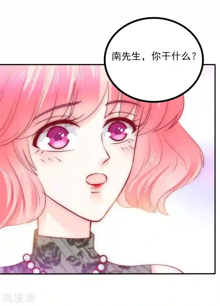 冰山总裁的冒牌新娘第104话 不想让她和蓝睿斯握手？