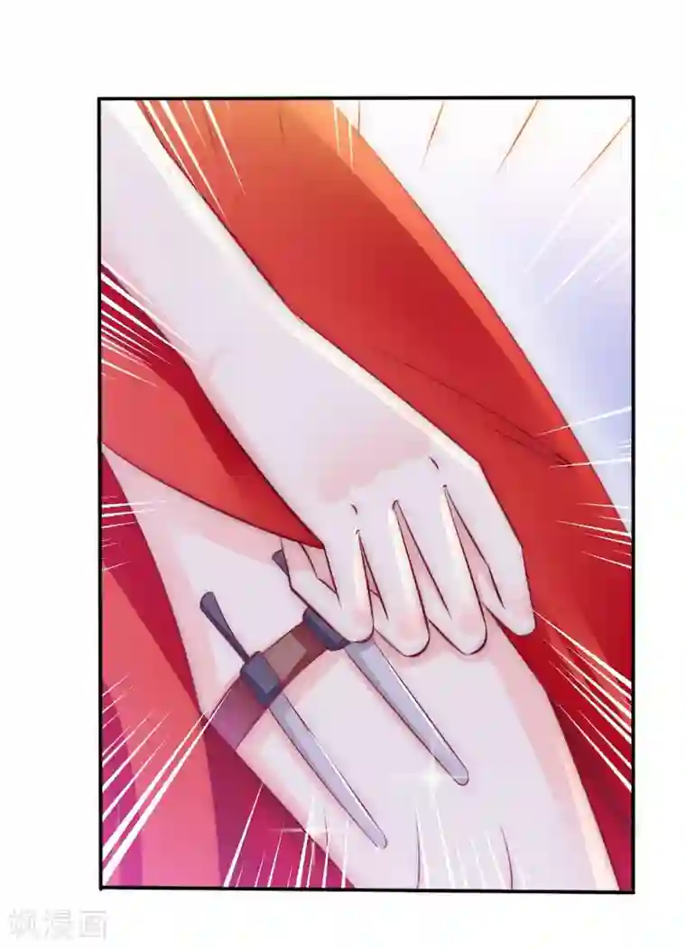 冰山总裁的冒牌新娘第105话 南亦宸遇险！