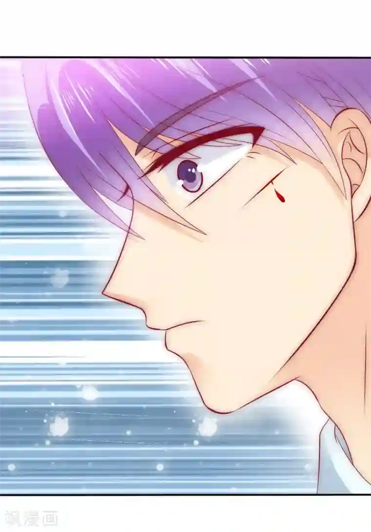 冰山总裁的冒牌新娘第105话 南亦宸遇险！