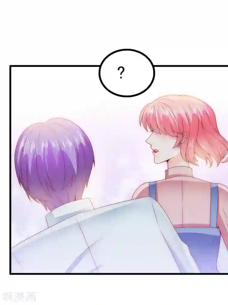 冰山总裁的冒牌新娘第106话 他很爱他老婆啊！