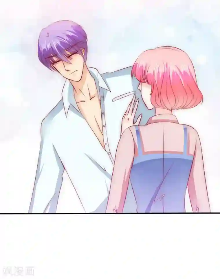 冰山总裁的冒牌新娘第107话 舒晗，不要走！！