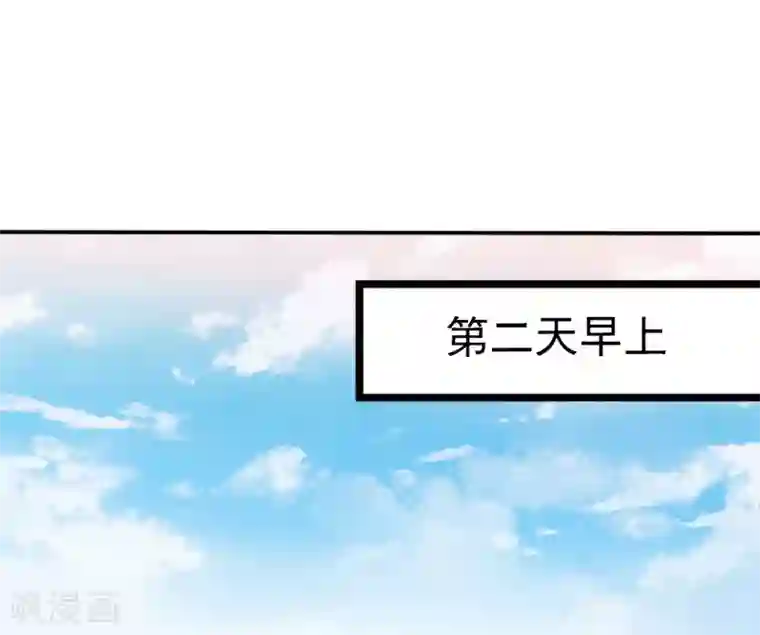 冰山总裁的冒牌新娘第107话 舒晗，不要走！！