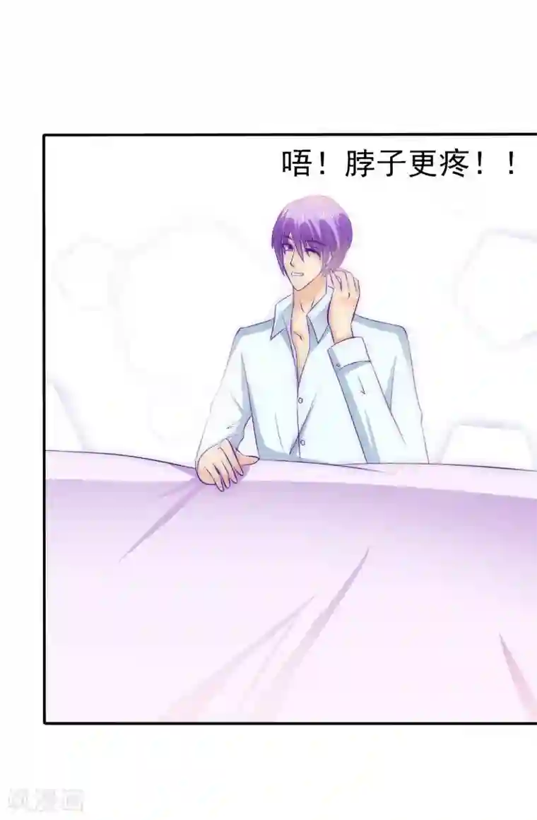 冰山总裁的冒牌新娘第107话 舒晗，不要走！！