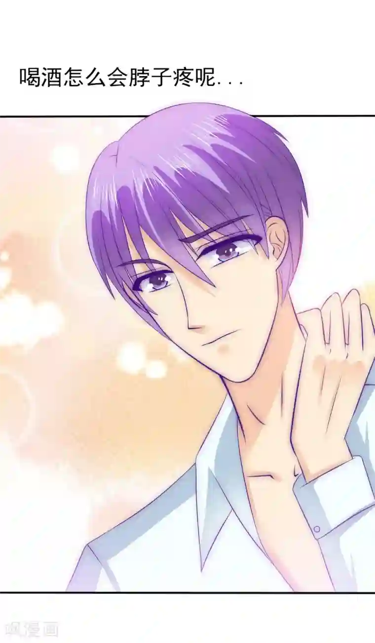 冰山总裁的冒牌新娘第107话 舒晗，不要走！！