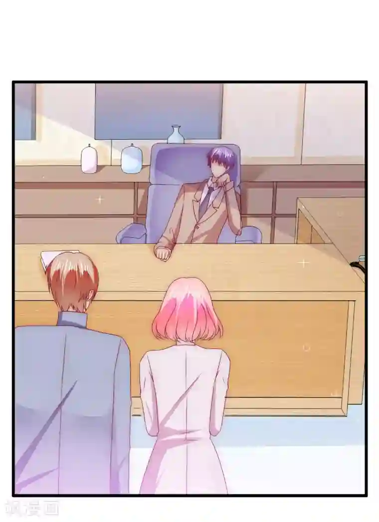 冰山总裁的冒牌新娘第108话 小豆子会保护妈咪