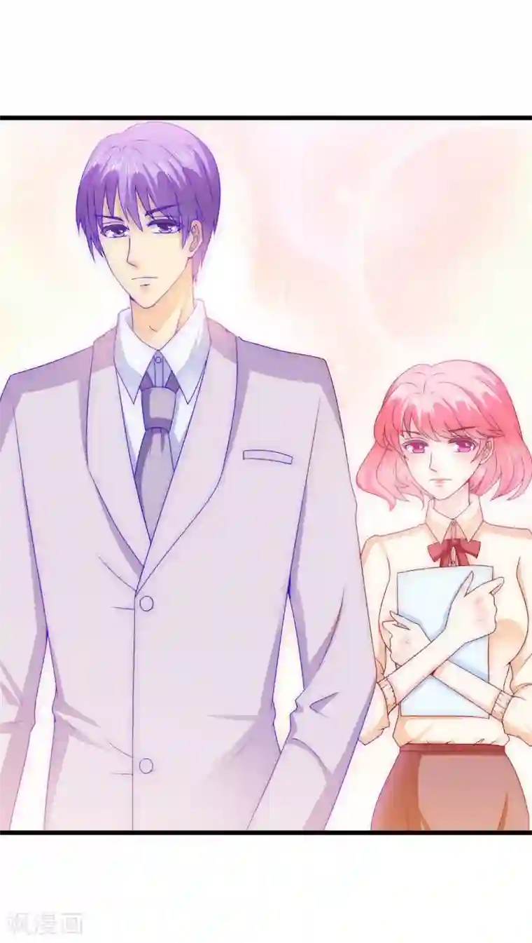 冰山总裁的冒牌新娘第109话 总在这个男人面前出糗