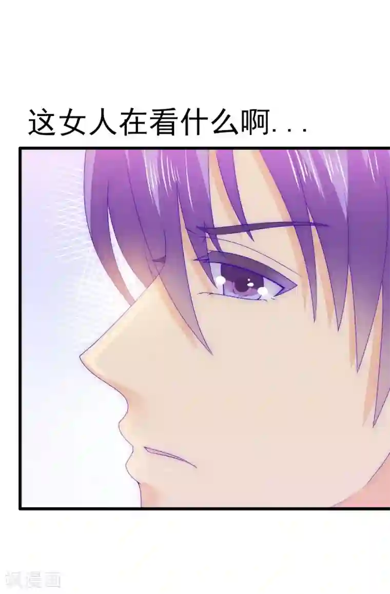 冰山总裁的冒牌新娘第109话 总在这个男人面前出糗