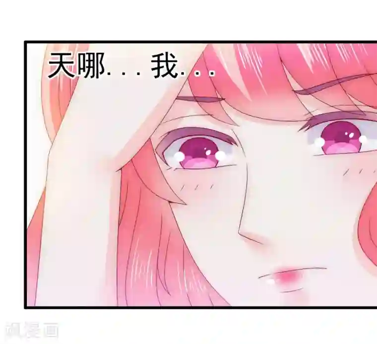 冰山总裁的冒牌新娘第109话 总在这个男人面前出糗